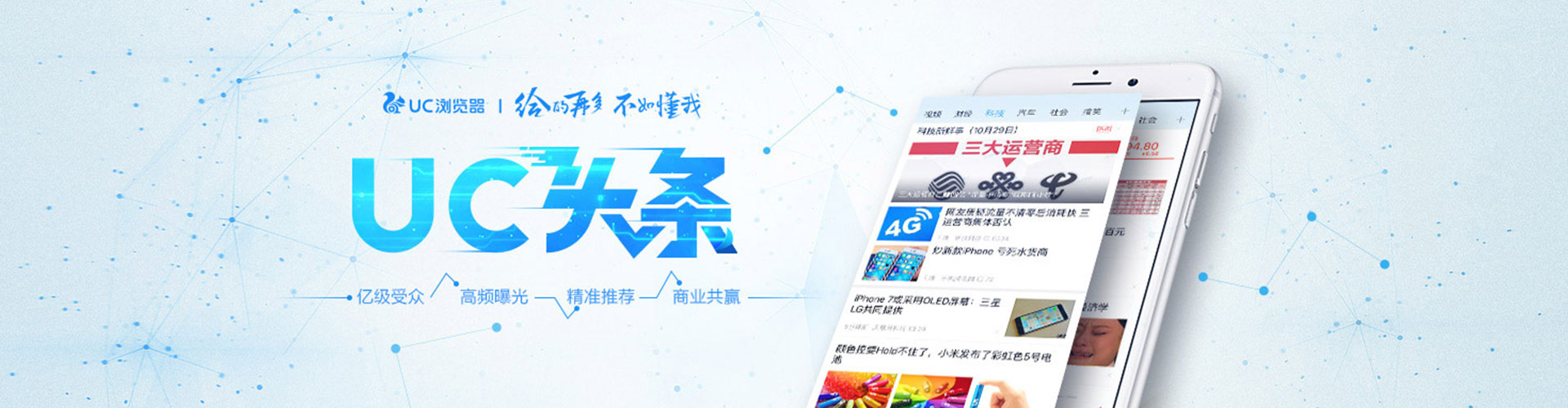 天津竞价排名