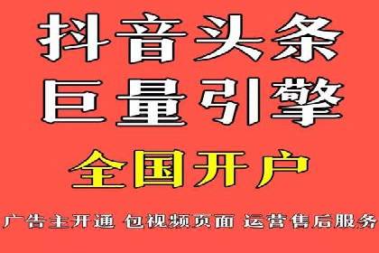 竞价端口开户攻略，实战经验分享