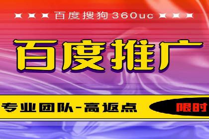 百度广告推广案例：提升产品销量
