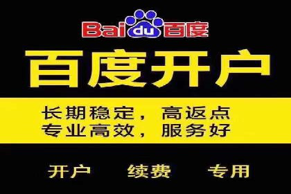 sem代运营机构助力企业逆袭的背后故事