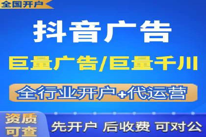信息流运营团队组建与案例